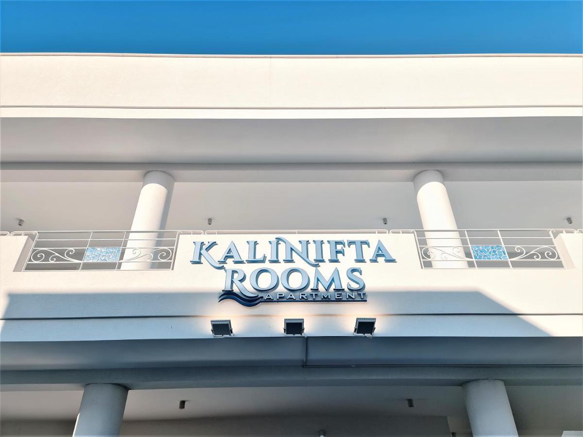 Kalinifta Rooms Apartment トッレ・ラピッロ エクステリア 写真